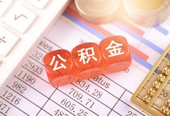 成都急用空放贷款-成都急用个人私借-成都急用小额无抵押贷款