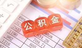 成都急用空放贷款-成都急用个人私借-成都急用小额无抵押贷款