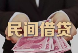 成都急用私借空放-成都急用正规个人借贷-成都急用信用贷款哪家好