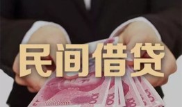 成都急用私借空放-成都急用正规个人借贷-成都急用信用贷款哪家好
