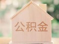 成都急用用身份证借私借-成都急用身份证抵押贷款-成都急用私人身份证借私借