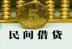 成都急用信用贷款-成都急用小额贷款-成都急用民间借贷无抵押