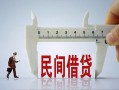 成都急用短借私借空放-成都急用小额贷款公司-成都急用身份证借款