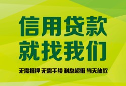 成都急用借钱网-成都急用贷款私人贷款-成都急用私借空放先息后本