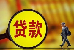 成都急用信用贷款办理-成都急用小额私人借贷-成都急用借钱