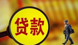 成都急用信用贷款办理-成都急用小额私人借贷-成都急用借钱