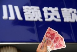成都急用私人借贷放款-成都急用民间私借-成都急用个人放水
