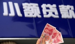 成都急用私人借贷放款-成都急用民间私借-成都急用个人放水