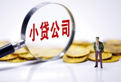 成都急用私人私借-成都急用空放贷款-成都急用私借上门放款