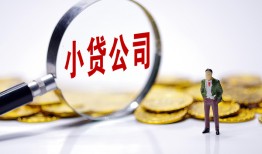 成都急用私人私借-成都急用空放贷款-成都急用私借上门放款