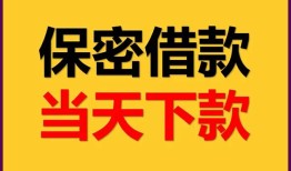 成都急用空放贷款-成都急用小额贷款贷款-成都急用哪里可以信用贷款