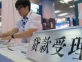 成都急用哪里可以私人借款-成都急用短借私借空放-成都急用私借空放不考察