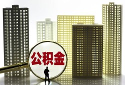 成都急用民间借贷私人放款-成都急用个人上门小额贷款-成都急用空放借钱