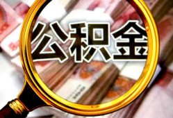 成都急用用身份证借私借-成都急用身份证办理贷款-成都急用贷款信用贷款