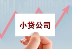 成都急用哪里有私人借贷-成都急用贷款当天放款-成都急用民间小额借贷