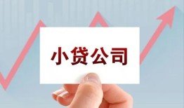 成都急用哪里有私人借贷-成都急用贷款当天放款-成都急用民间小额借贷
