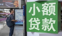 成都急用大额短借-成都急用空放借款-成都急用贷款私借空放