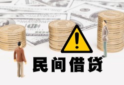 成都急用个人短借-成都急用私人借钱当天拿钱-成都急用空放