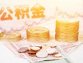 成都急用短借急用钱-成都急用身份证线下贷款-成都急用个人借贷