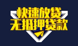 成都急用空放-成都急用私人空放-成都急用私人身份证借私借