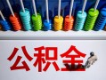 成都急用私人空放借钱-成都急用贷款个人借贷-成都急用民间借贷当天放款