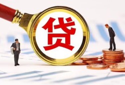 成都急用私借上门放款-成都急用社保信用贷款-成都急用哪有短借