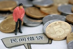 成都急用私借空放免费上门-成都急用民间短期水钱借款-成都急用贷款信用贷款