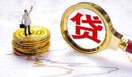 成都急用本地私借-成都急用小额无抵押贷款-成都急用资金短借