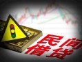 成都急用小额私人借贷-成都急用应急借钱空放-成都急用小额无抵押贷款