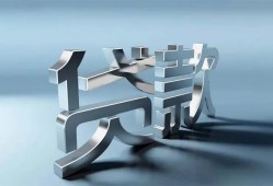成都急用应急借钱空放-成都急用私借空放短借-成都急用小额短借