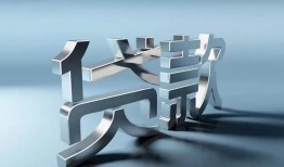 成都急用应急借钱空放-成都急用私借空放短借-成都急用小额短借
