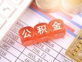 成都急用民间短期私借借款-成都急用全天候办理借款-成都急用信用贷款哪家好