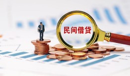成都急用小额短借-成都急用小额贷款-成都急用私人借钱