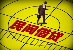 成都急用民间私人借贷-成都急用大额短借-成都急用哪里有民间借贷