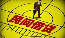 成都急用民间私人借贷-成都急用大额短借-成都急用哪里有民间借贷
