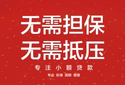 成都急用借钱-成都急用哪有个人借贷-成都急用私人身份证借私借