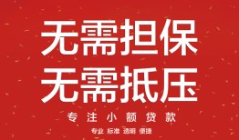 成都急用借钱-成都急用哪有个人借贷-成都急用私人身份证借私借