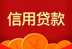 成都急用民间短期私借借款-成都急用哪有民间借贷-成都急用小额私人借贷