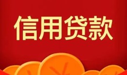 成都急用借私借-成都急用哪里可以借钱-成都急用个人借贷平台