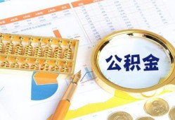 成都急用私人贷款-成都急用私借空放免费上门-成都急用哪里可以民间借贷