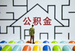 成都急用哪里可以信用贷款-成都急用私借空放当场拿钱-成都急用地区公积金信用贷款