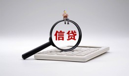 成都急用全天候办理借款-成都急用借钱网-成都急用资金短借