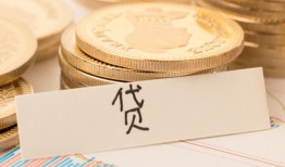 成都急用借款短借-成都急用民间私人借贷-成都急用私人借钱