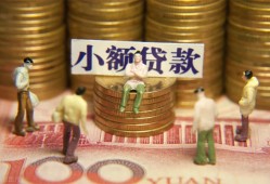 成都急用个人借贷电话号码-成都急用社保信用贷款-成都急用水钱空放