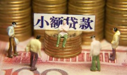 成都急用个人小额贷款-成都急用贷款包过当天放款-成都急用社保信用贷款