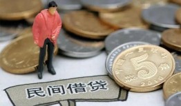 成都急用借款-成都急用民间短期私借借款-成都急用24小时上门放款