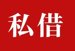 成都急用私借空放免费上门-成都急用应急借钱空放-成都急用身份证怎么贷款