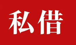 成都急用私借空放免费上门-成都急用应急借钱空放-成都急用身份证怎么贷款