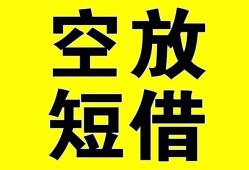 成都急用民间私人借贷-成都急用小额信用贷款-成都急用信用贷款办理