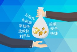 成都急用大额短借-成都急用身份证正规贷款-成都急用应急借钱空放
